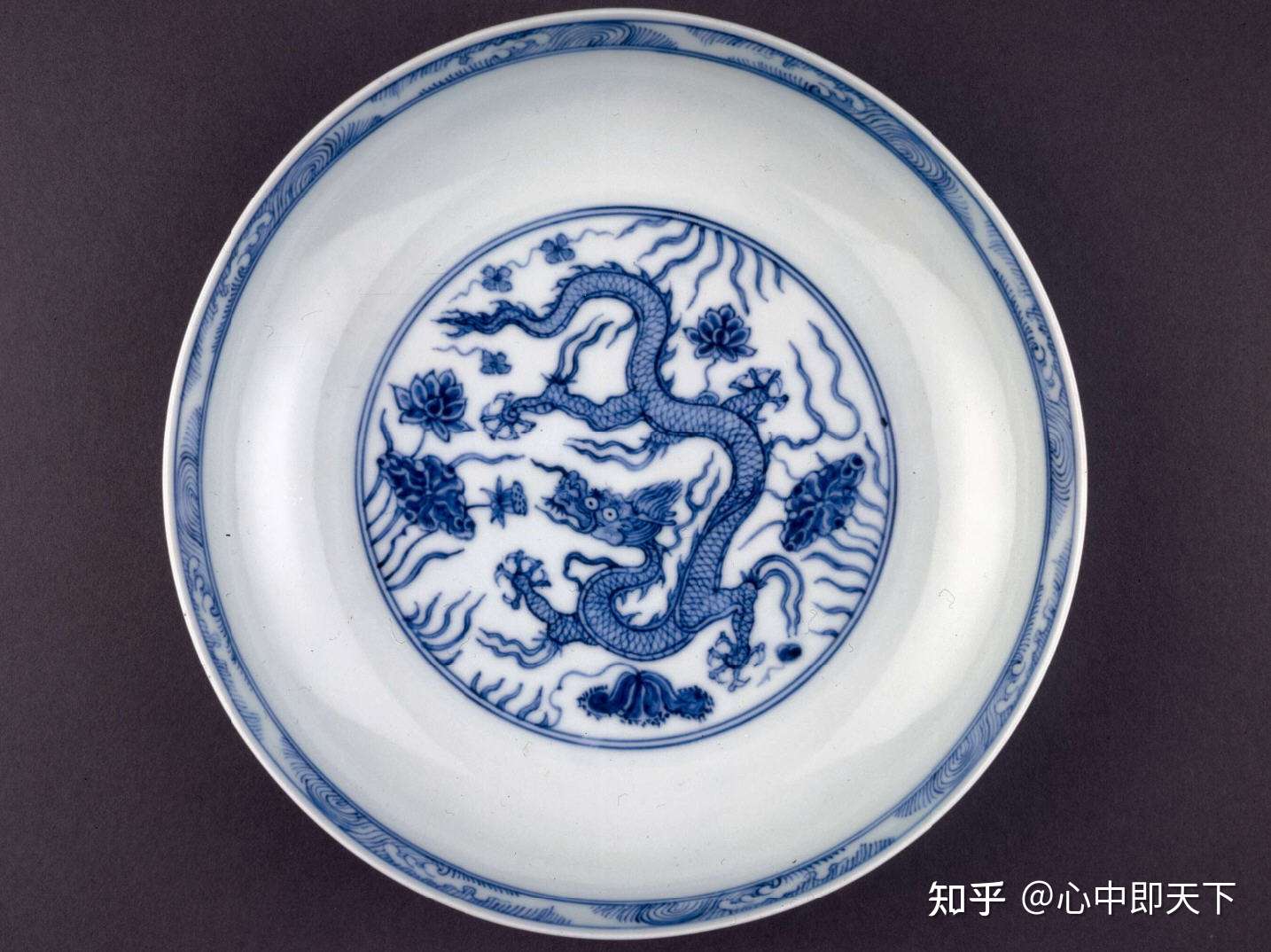 心中即天下 的想法: 明弘治青花莲塘游龙纹盘,盘高4.5厘米,… - 知乎