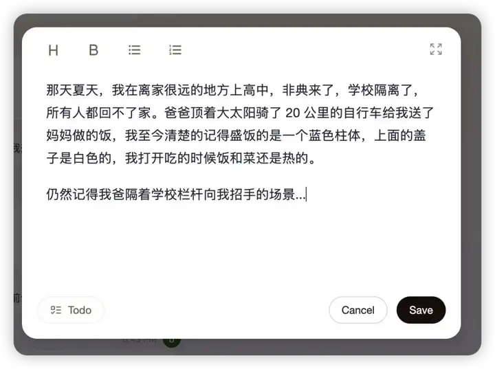 是否愿意和AI进行一场80年的记忆长跑？Mebot的尝试与创新