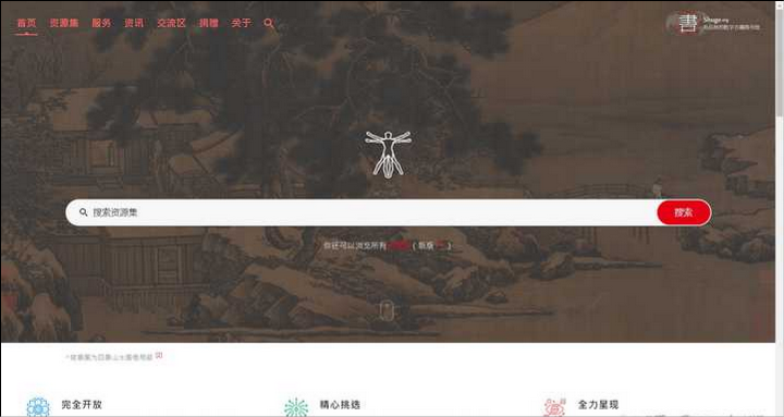 电子书打包下载网站（有哪些免费的电子书下载网站）