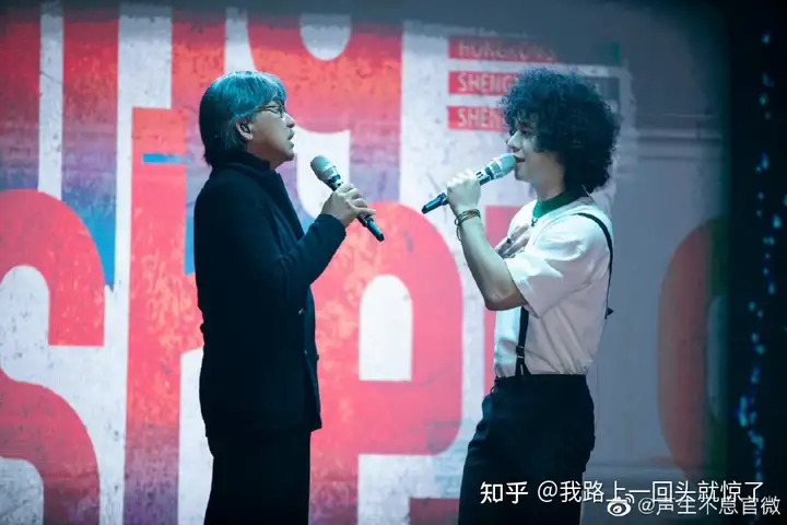 如何评价《声生不息》第二期？(声声不息啥意思)