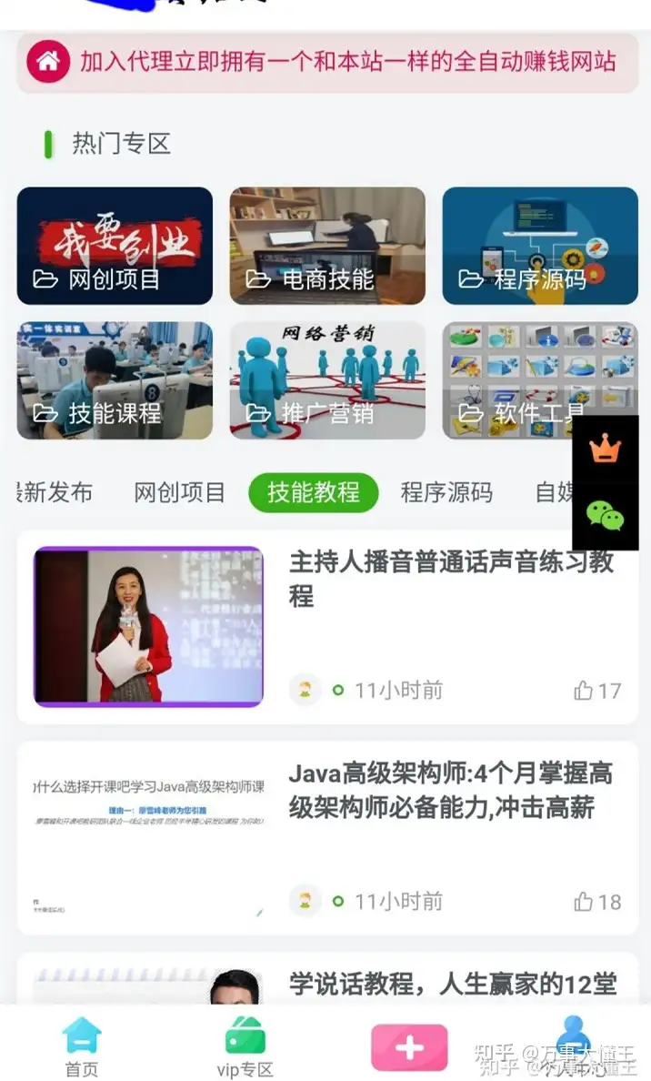 原创（网购货源批发）真正的批发平台，网上的批发货源平台都有哪些，怎么玩才能赚到钱呢？，