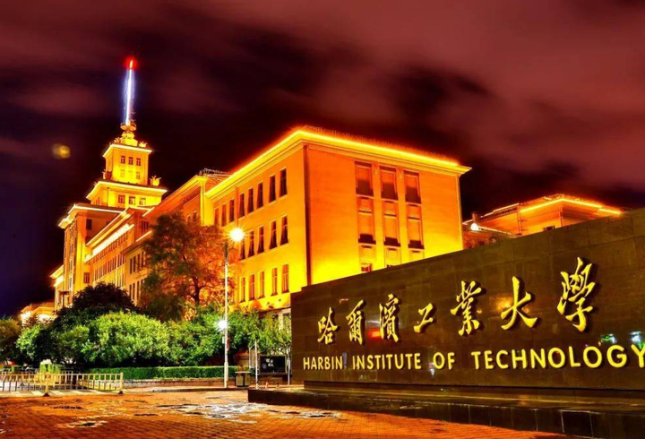 大学排行榜2023 23年中国大学排名完整版
