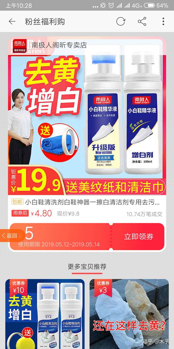 淘宝购物如何领优惠券?剁手党告诉你实用方法插图1 淘宝购物如何领优惠券?剁手党告诉你实用方法插图1