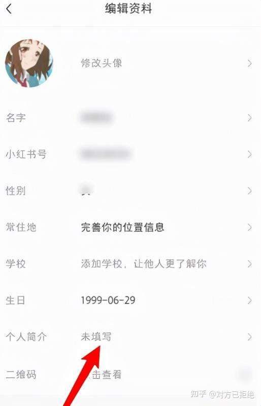 小红书如何避免违规行为 小红书避免违规的技巧与方法详细介绍