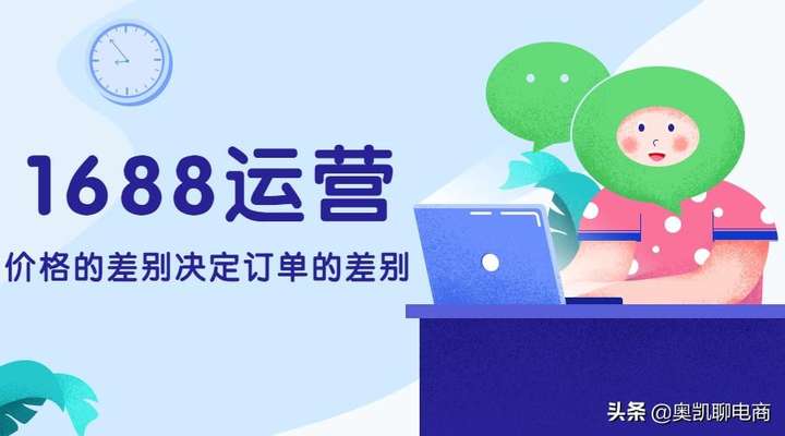 网销宝的钱怎么退出来？网销宝充值3000可以用几天