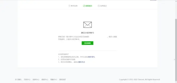 如何开发一个微信小程序?4 如何开发一个微信小程序?