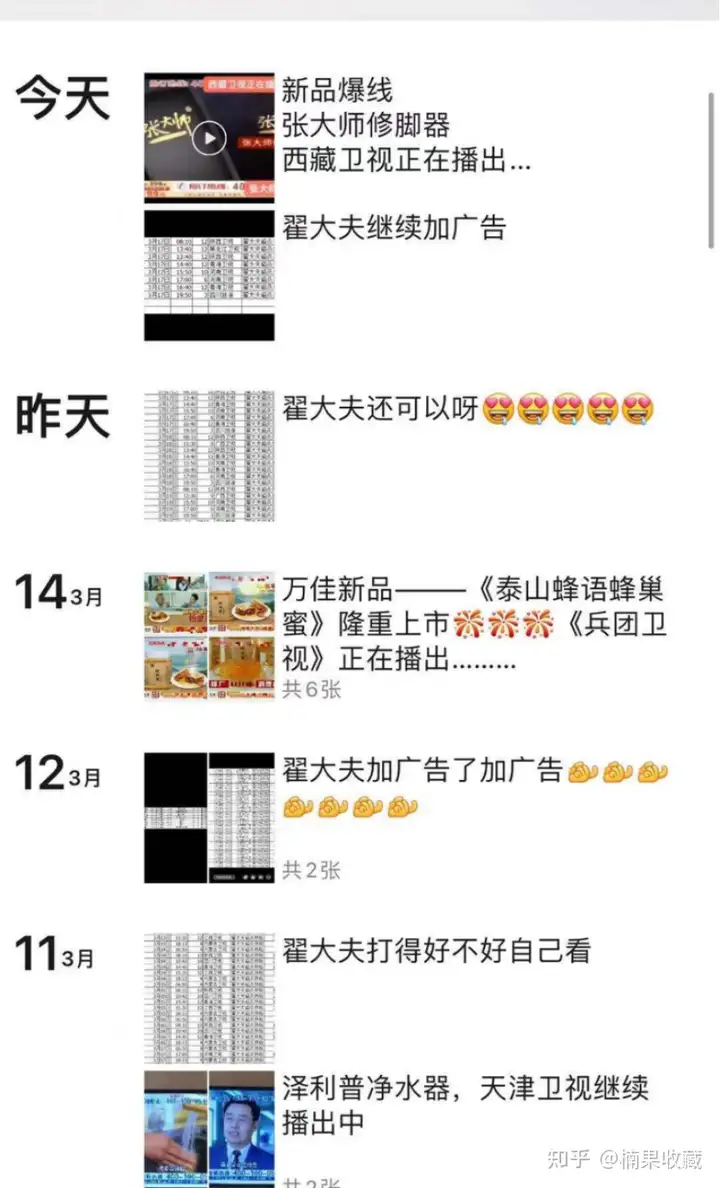 一年内营收1000w,我都采用了哪3种选品思维