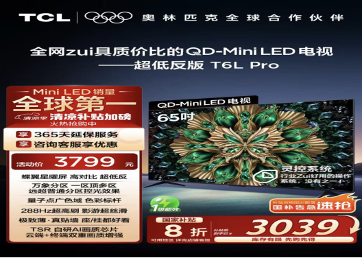 細(xì)節(jié)黨的春天來啦，追劇觀影不再錯過任何細(xì)節(jié)！(圖8)