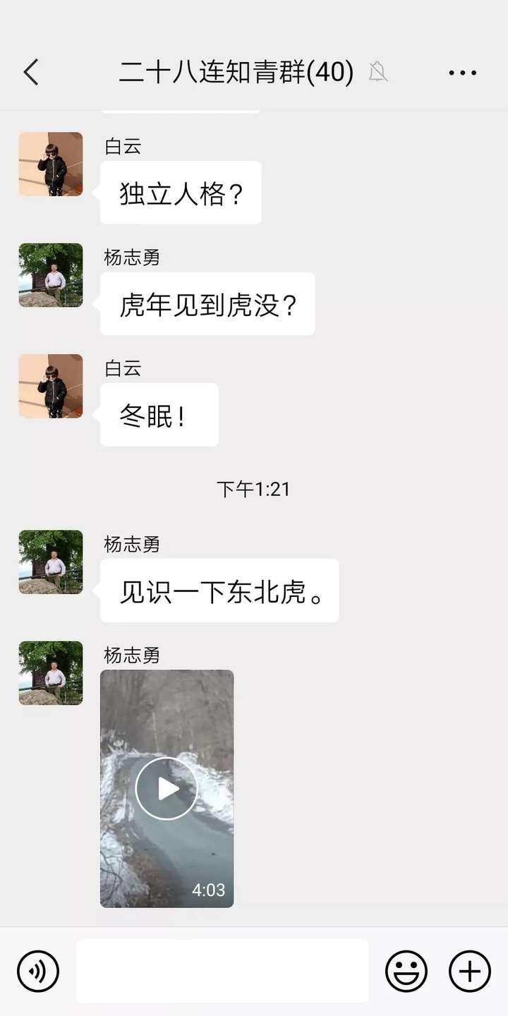 微信多人视频怎么弄？微信三人视频聊天怎么弄