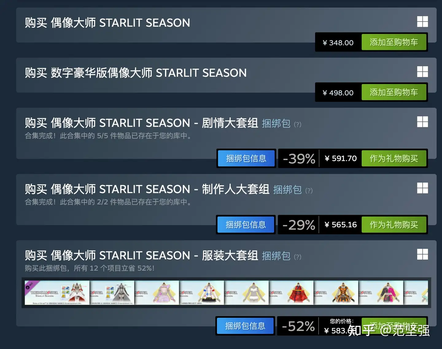 买断制游戏真的能让我们告别「付费深坑」和「逼肝」吗？