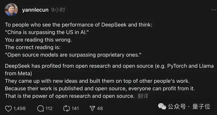 从DeepSeek崛起到下一个亿级销量市场，这份硬核报告说明白了（附原版63页PDF）