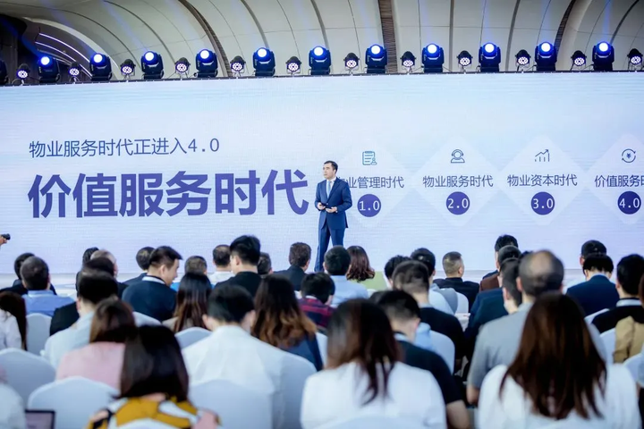 物业服务三万亿赛道,如何用“体验”率先破局?