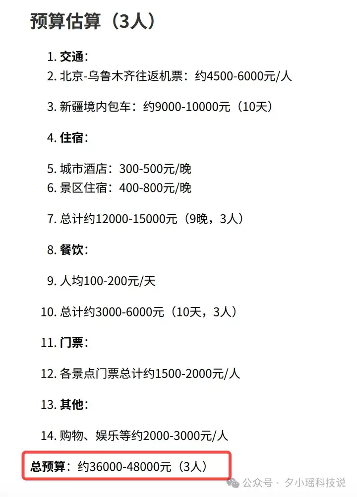 飞猪的旅行Agent为什么出圈？因为克制了表演欲
