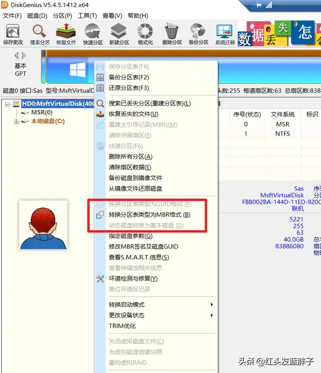 固态硬盘用mbr还是gpt（硬盘分区gpt和mbr区别）