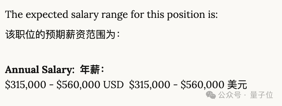 年薪两百万研究AI精神病？？Claude团队新部门火热招聘中