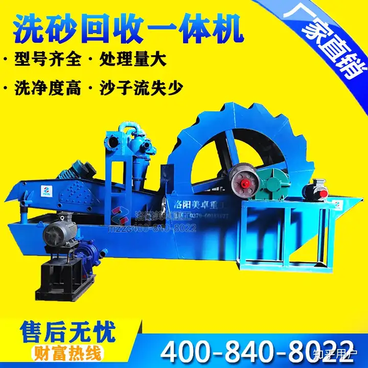 怎么可以错过（洗沙机一小时产量）一天能洗3000吨的洗沙机，(图3)