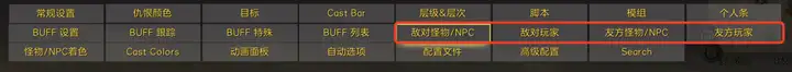 有什么好的魔兽世界插件推荐吗？-游戏攻略礼包下载 安卓苹果手游排行榜 好游戏尽在春天手游网