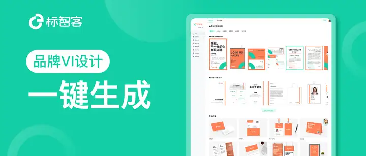 做一个完整的vi设计要多久？ - 知乎