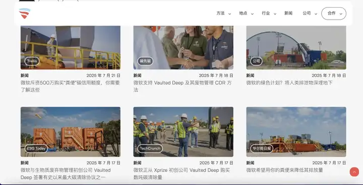 微软为了AI，买了17亿美金的屎。