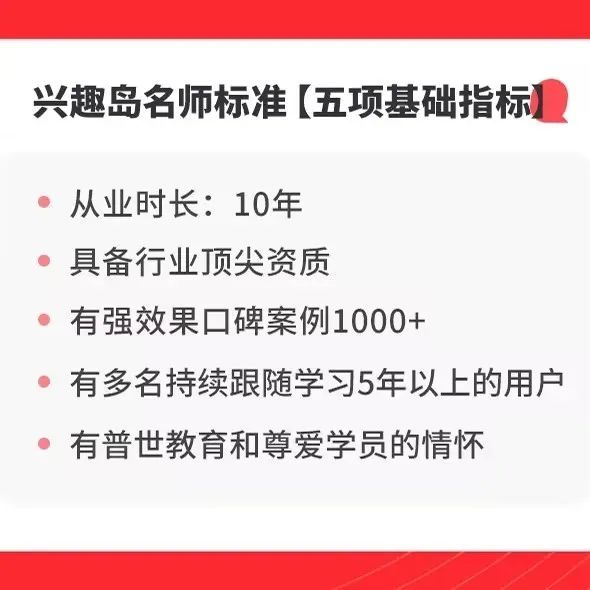 兴趣岛兴趣学堂晋级广州算法大赛十强，以科技构筑美好趣生活