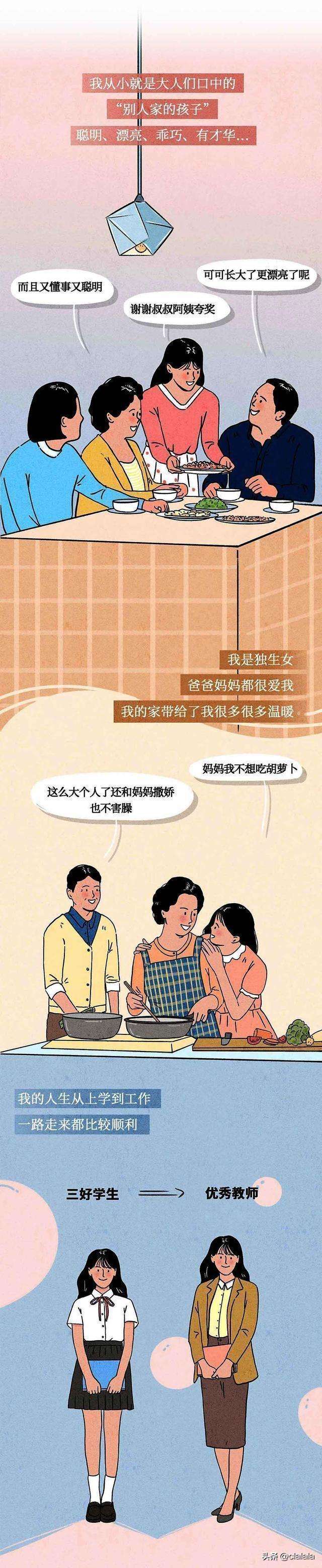 被男朋友pua是什么意思？pua男最明显特点