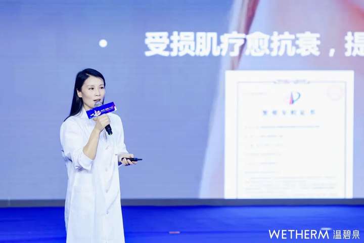 温碧泉是个什么档次的化妆品？为什么不让买温碧泉