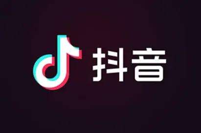 抖音购物为什么不能用微信支付？抖音微信支付突然没有了