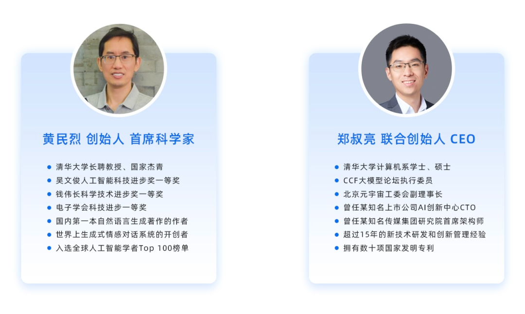 首发三个月入驻近百所校园，搭载AI智能体的“神秘小屋”正在打破青少年心理困境