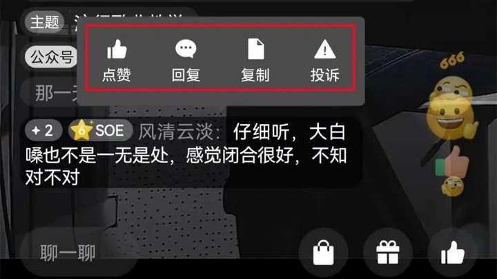 微信公众号迁移公证需要什么资料（微信公众号迁移线上公证）