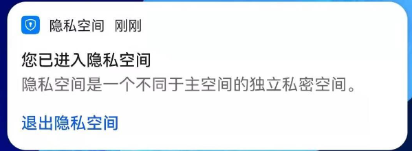 如何安装第二个微信？苹果如何双开两个微信软件