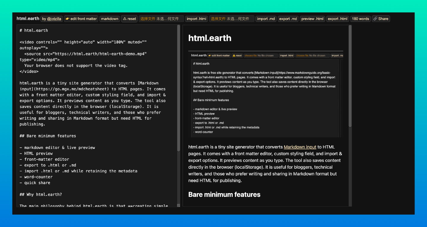 Html Earth HTML.Earth:轻松将Markdown转换为HTML的免费在线网站生成器