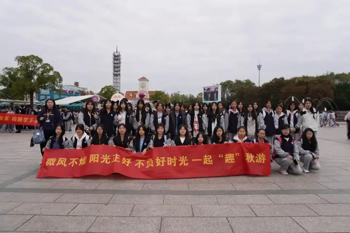 秋探欢乐谷 “研”续青春梦|塘栖校区2024级新生秋季研学活动(图20)