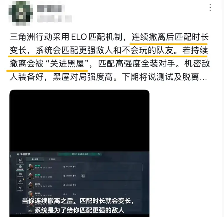 有多少PVP游戏玩家，是AI假扮的