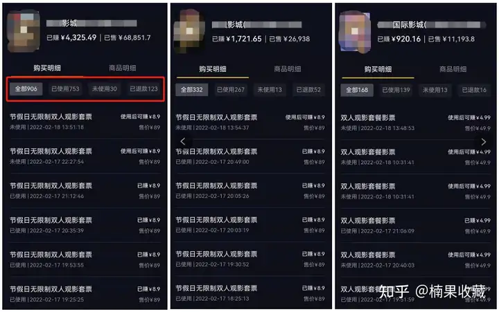 抖音团购单账号月入5000元怎么做?为0基础宝妈量身定制的实操复盘