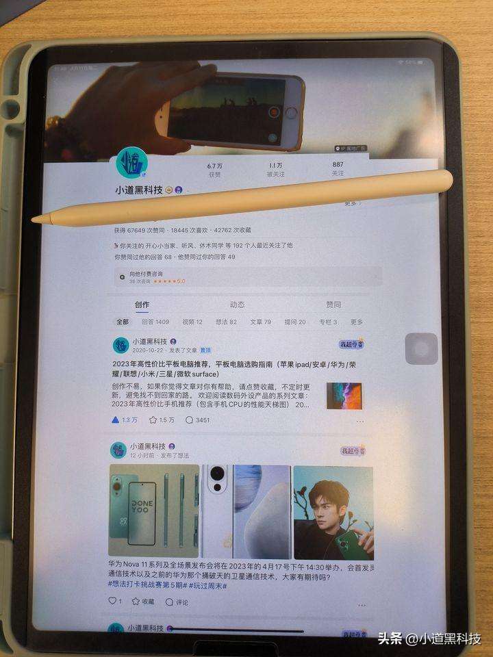 苹果平板推荐性价比高 学生党买ipad哪一款好？