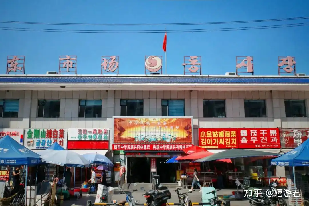 吉林延边延吉旅游攻略:延吉有什么好吃的餐馆?