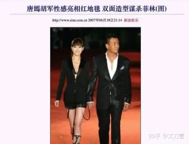唐嫣是怎样的一个人?
