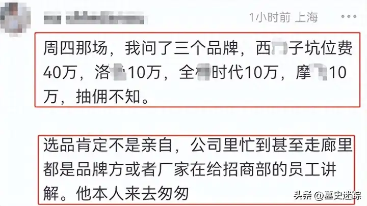 李佳琦怎么了？细说李佳琦口碑翻车始末