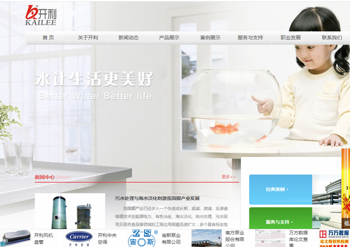 各种潜水泵的型号(潜水泵主要有哪些主要品种)插图 各种潜水泵的型号(潜水泵主要有哪些主要品种)插图
