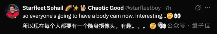AI项链？OpenAI首款硬件爆料，乔布斯爱将操刀，“像iPod Shuffle一样优雅”