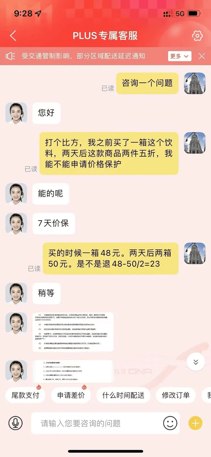 618是只有当天划算吗？为什么618反而贵了