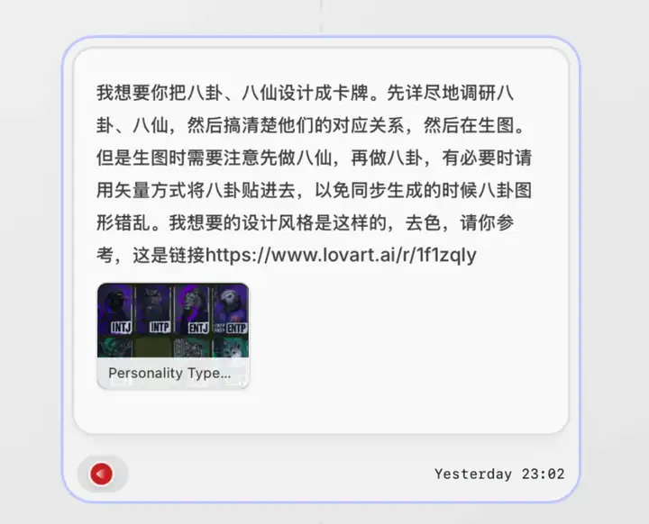 首款无限Agent Neo深度实测，出道两年半的AI转正了