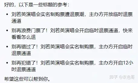普通人如何在AI爆火之时利用好AI赚钱?插图2 普通人如何在AI爆火之时利用好AI赚钱?插图2