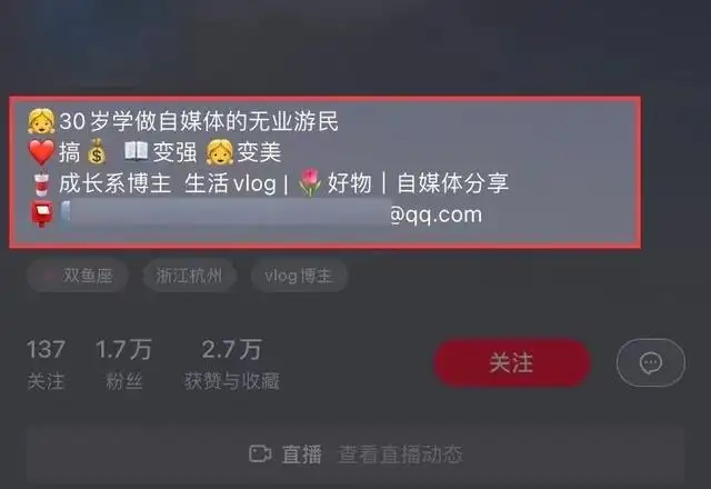 小红书推广怎么做（小红书引流到微信技巧）