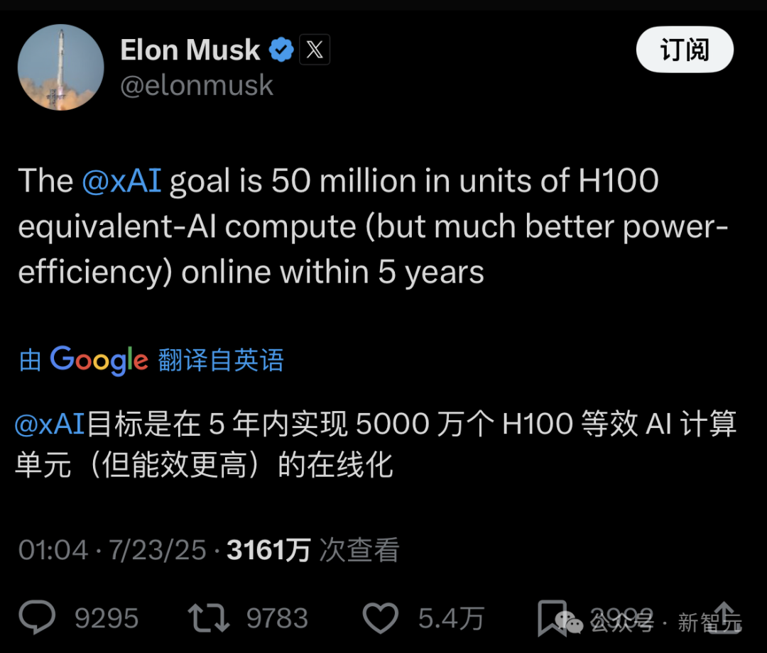 马斯克狂烧14万亿，5000万H100算力五年上线！终极爆冲数十亿