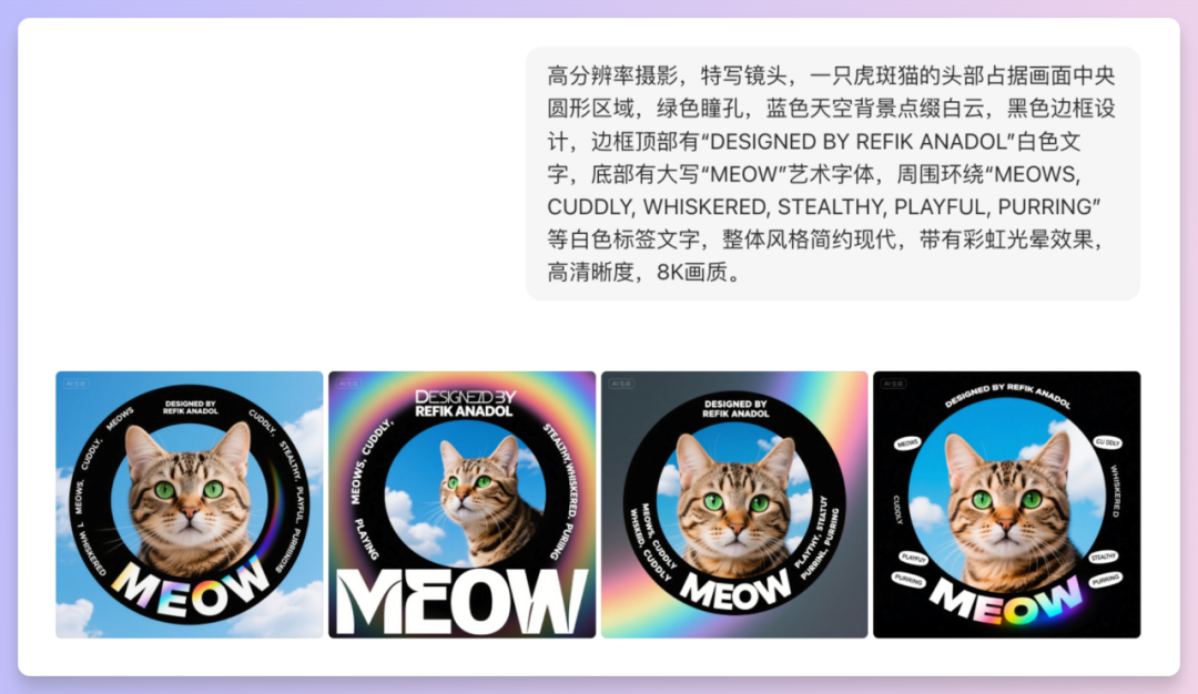 豆包超能创意2.0，批量输出效率拉满，创意理解全面进化！