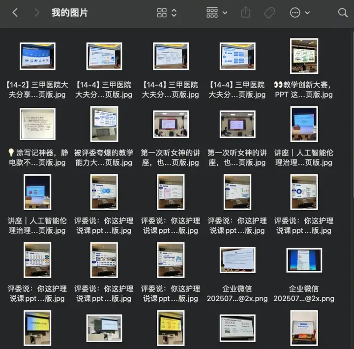 这个国产开源 Agent 神器绝了，让 AI 自己用 Python。