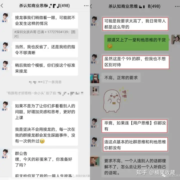 通过视频号半年变现300万,聊聊我打造视频号IP的定位、产品和变现策略