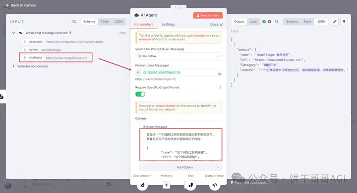 用n8n做AI工作流驱动网站出海赚美金1：连接Supabase数据库
