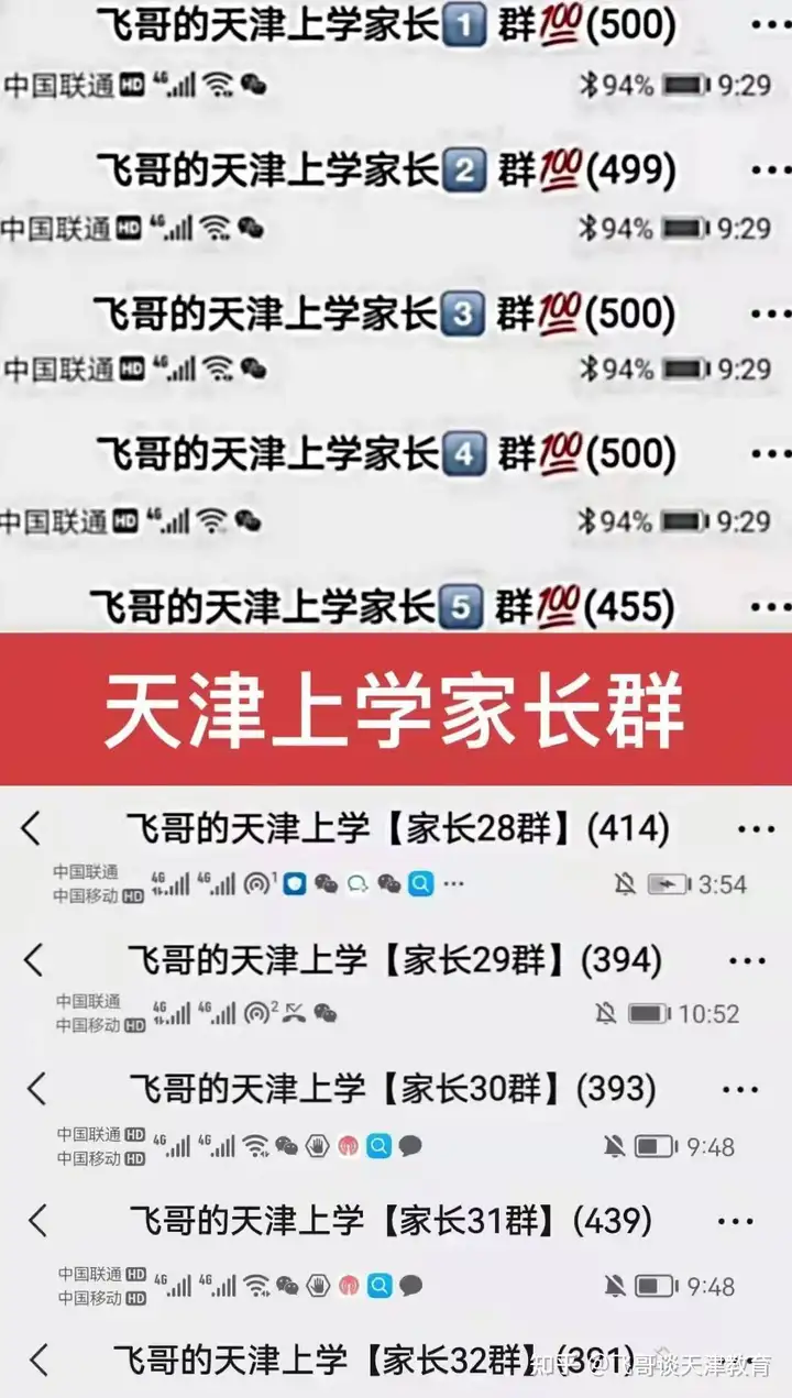 天津买了学区房就能随时入学吗（天津市学区房，入学多久可以卖呢？）